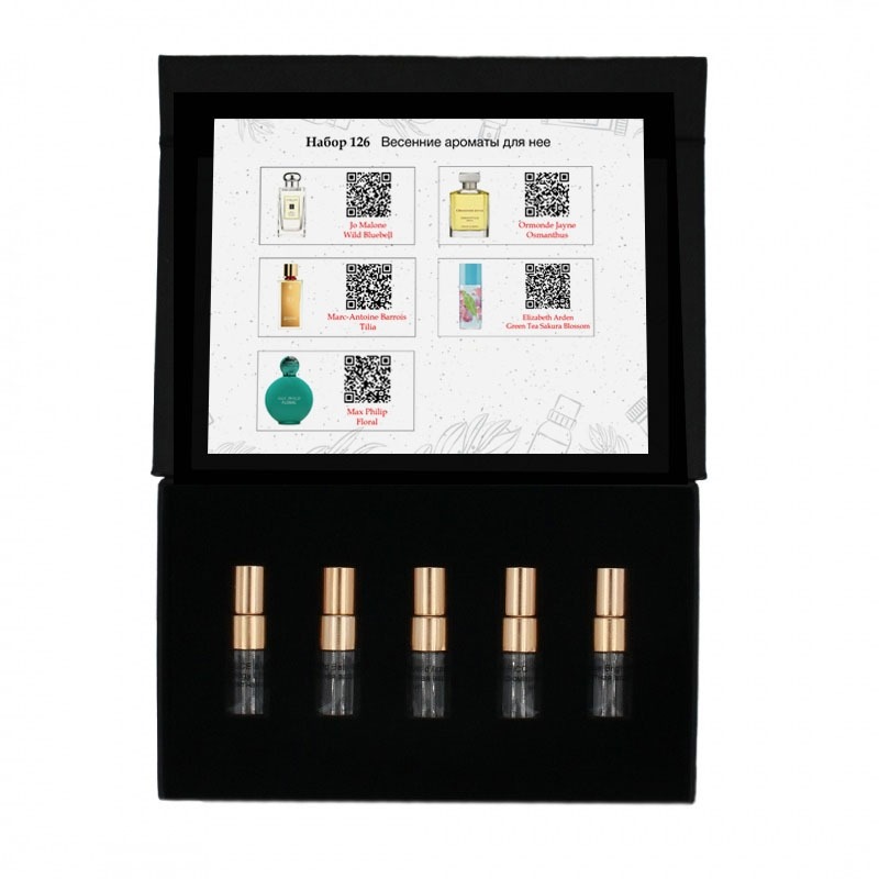 Набор №126:  Весенние ароматы для нее AromaBox Набор №126: Весенние ароматы для нее