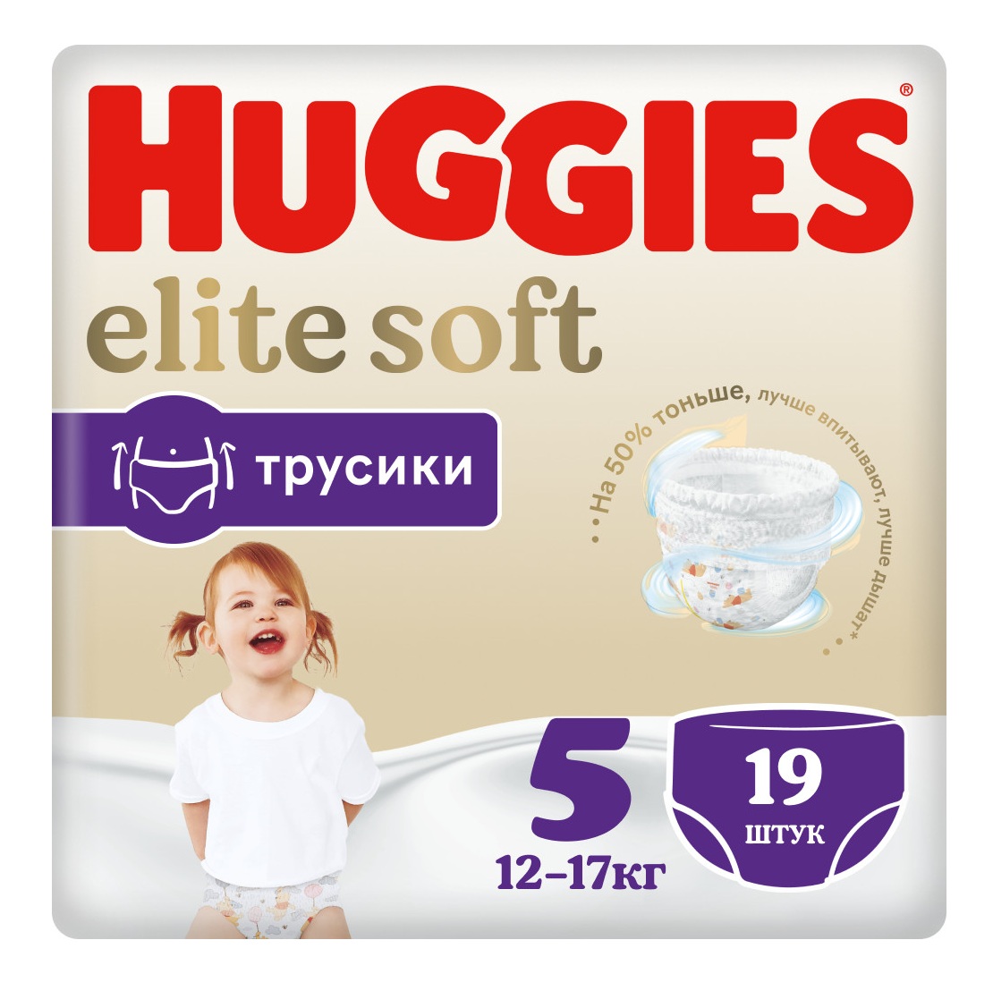 Хаггис Элит Софт 5 трусики-подгузники 12-17кг № 19 KIMBERLY-CLARK 117971