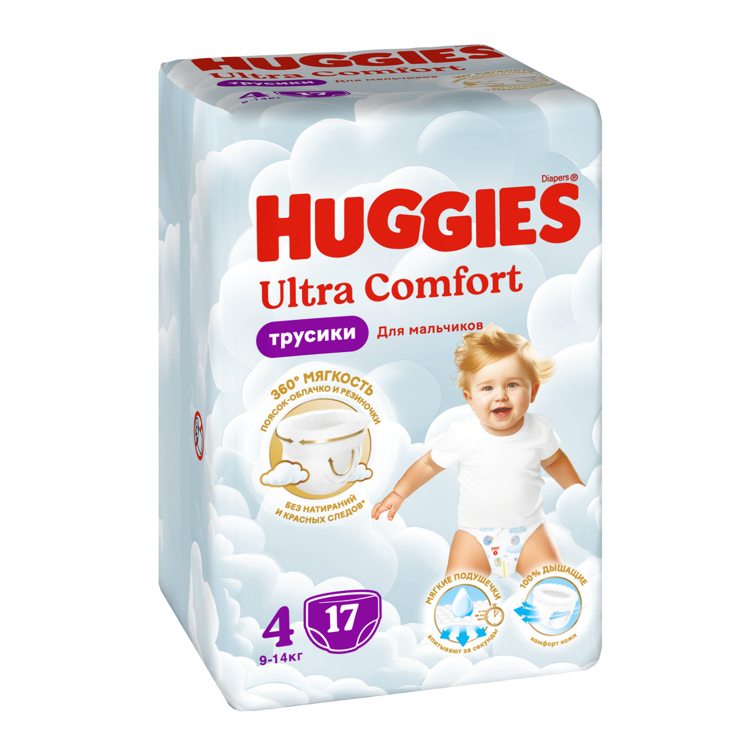 Хаггис трусики-подгузники для мальчиков р.4 №17 KIMBERLY-CLARK 92285