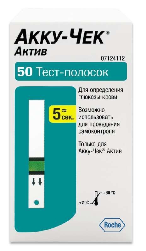 Акку-Чек тест-полоски для глюкометра Актив №50 Roche (диагностика) 4367