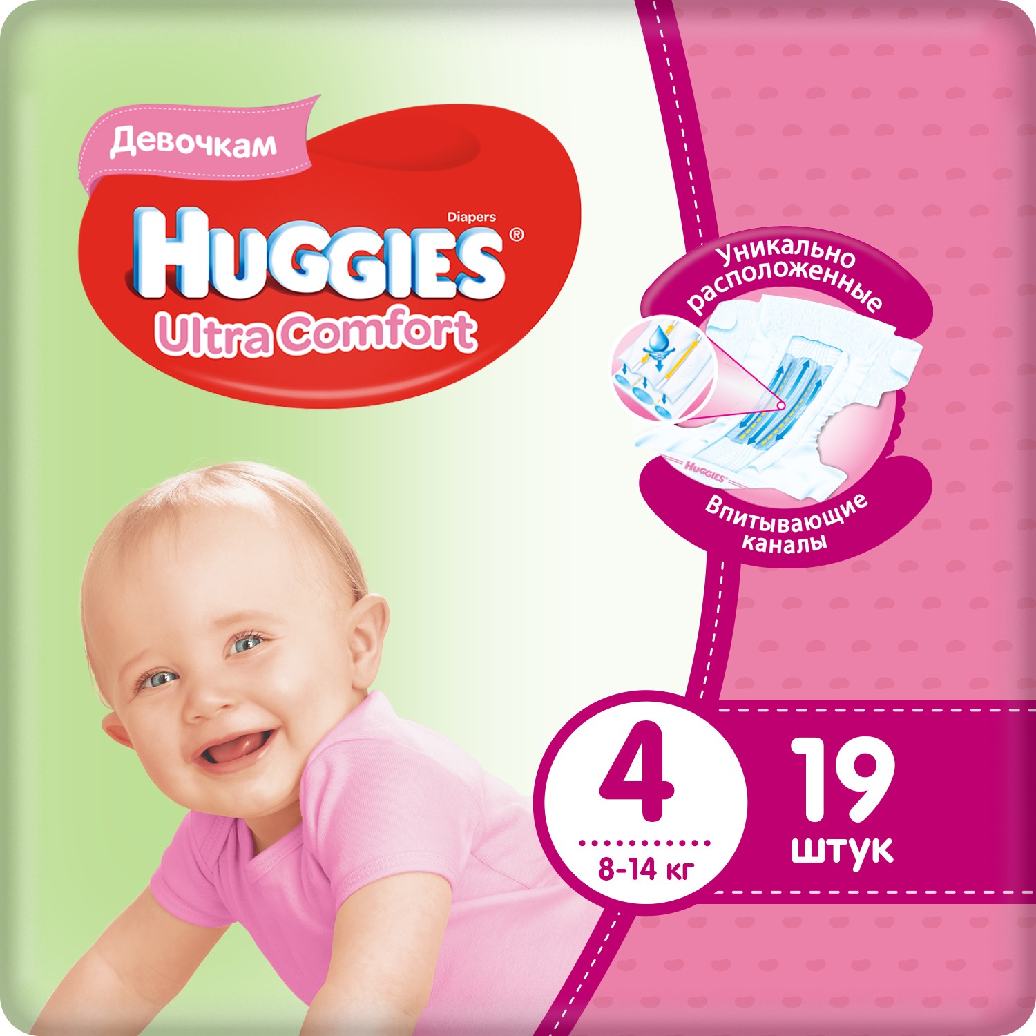 Хаггис подгузники Ультра Комфорт для девочек 8-14кг №19 KIMBERLY-CLARK 91036
