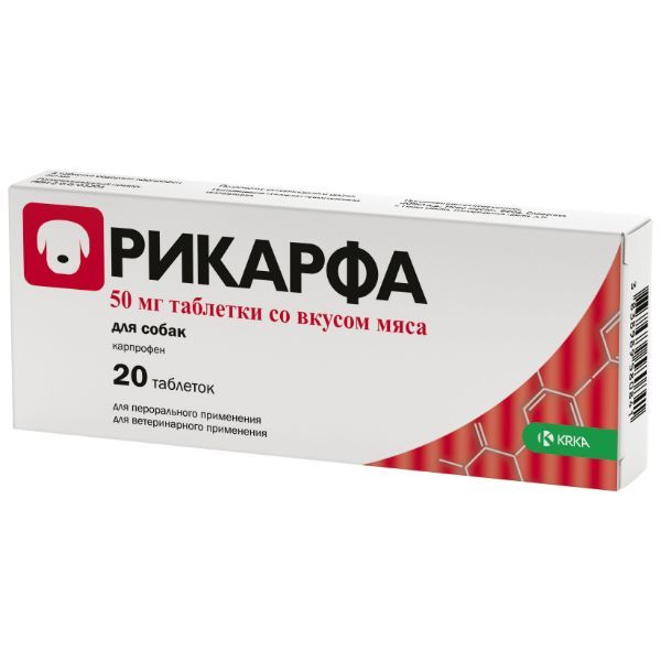 Рикарфа таблетки со вкусом мяса для собак 50мг 20шт KRKA д.д. Ново место 153988