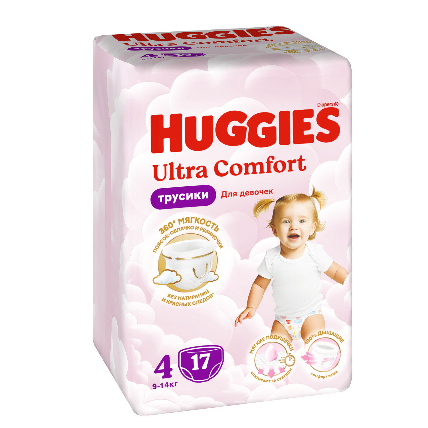 Хаггис трусики-подгузники для девочек р.4 №17 KIMBERLY-CLARK 92286