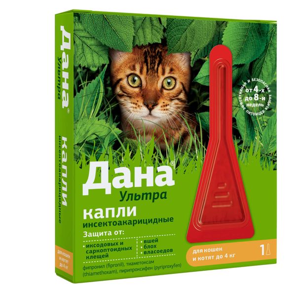 Дана Ультра капли на холку пипетки 0,32мл №1 (для кошек и котят до 4 кг) Апиценна 154204