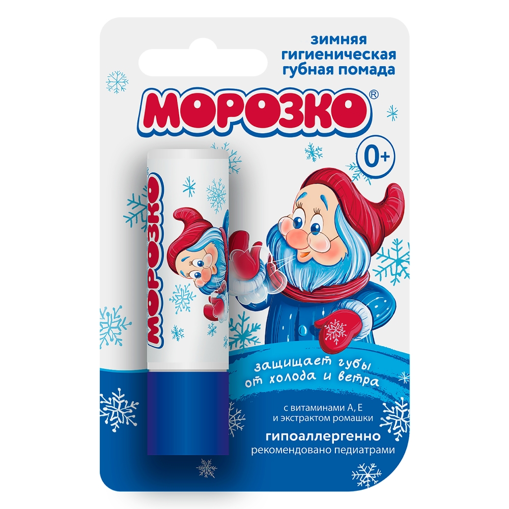 Морозко помада гигиеническая для детей 2,8г Аванта 4454927