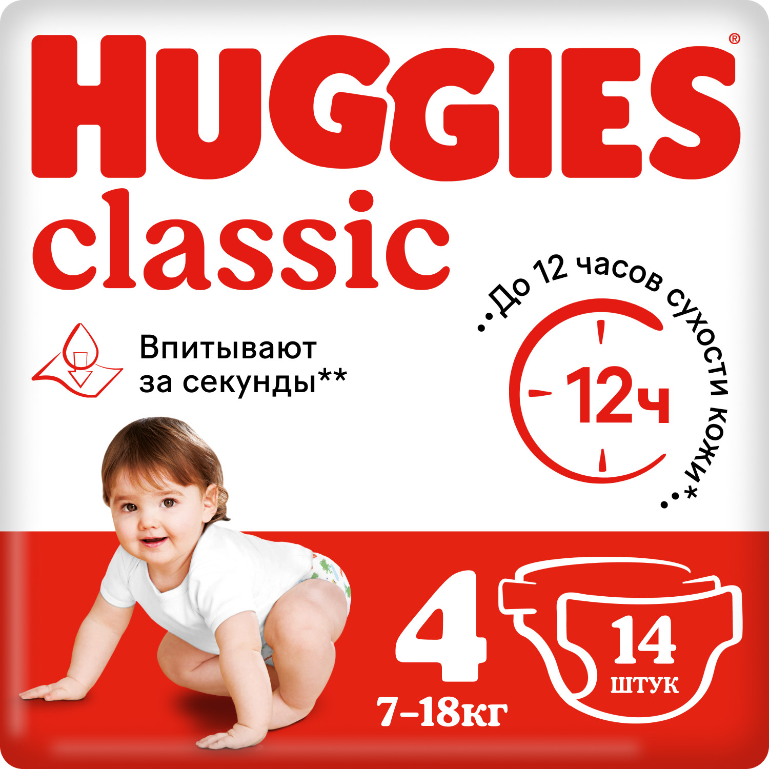 Хаггис подгузники Классик 7-18кг №14 KIMBERLY-CLARK 14805