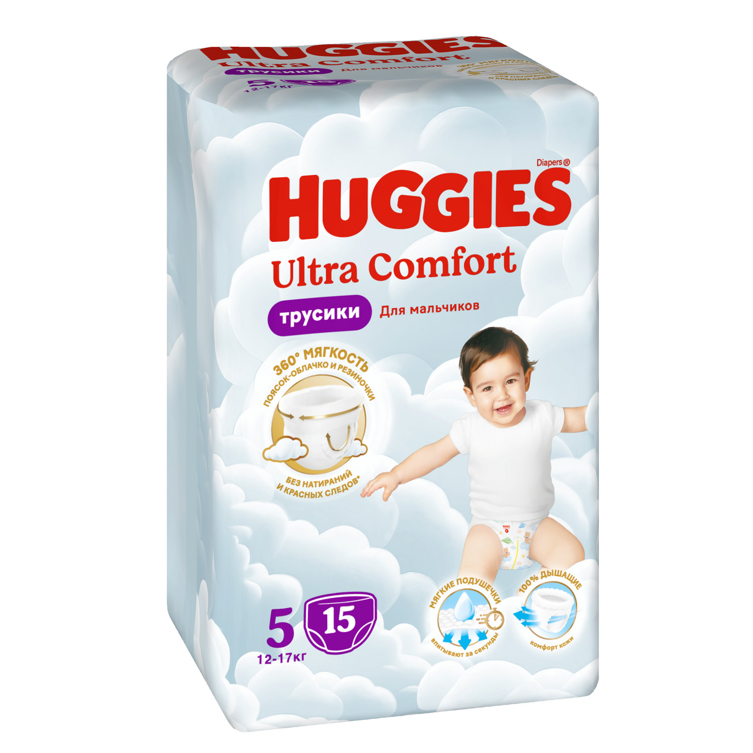 Хаггис трусики-подгузники для мальчиков р.5 №15 KIMBERLY-CLARK 92287