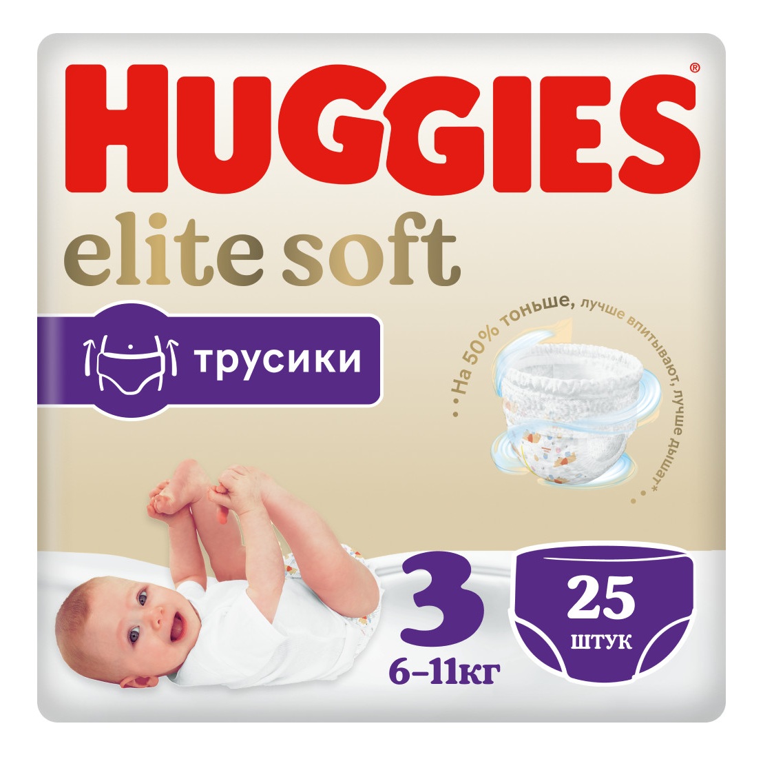 Хаггис Элит Софт 3 трусики-подгузники 6-11кг № 25 KIMBERLY-CLARK 117969