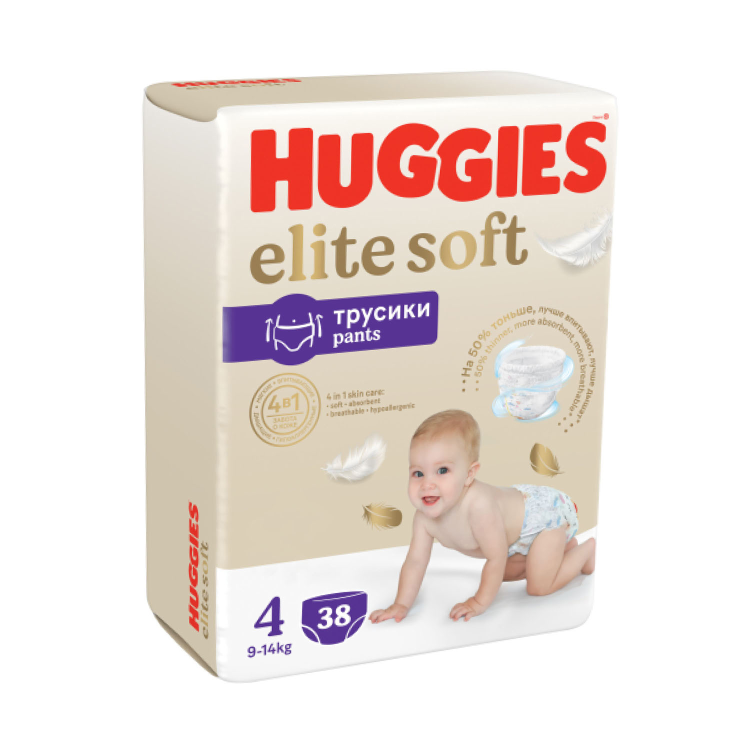Хаггис трусики-подгузники детские одноразовые Элит Софт 4   9-14кг № 38 KIMBERLY-CLARK 448837