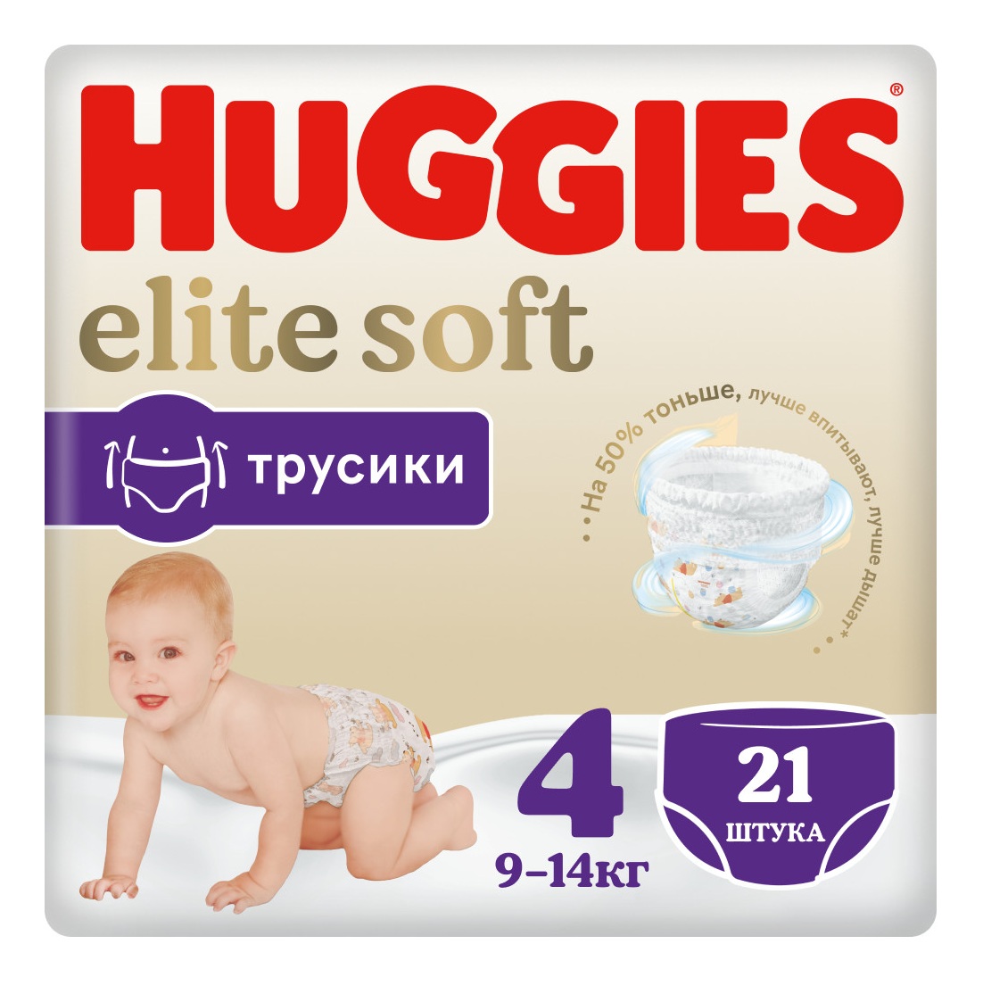 Хаггис Элит Софт 4 трусики-подгузники 9-14кг № 21 KIMBERLY-CLARK 117970