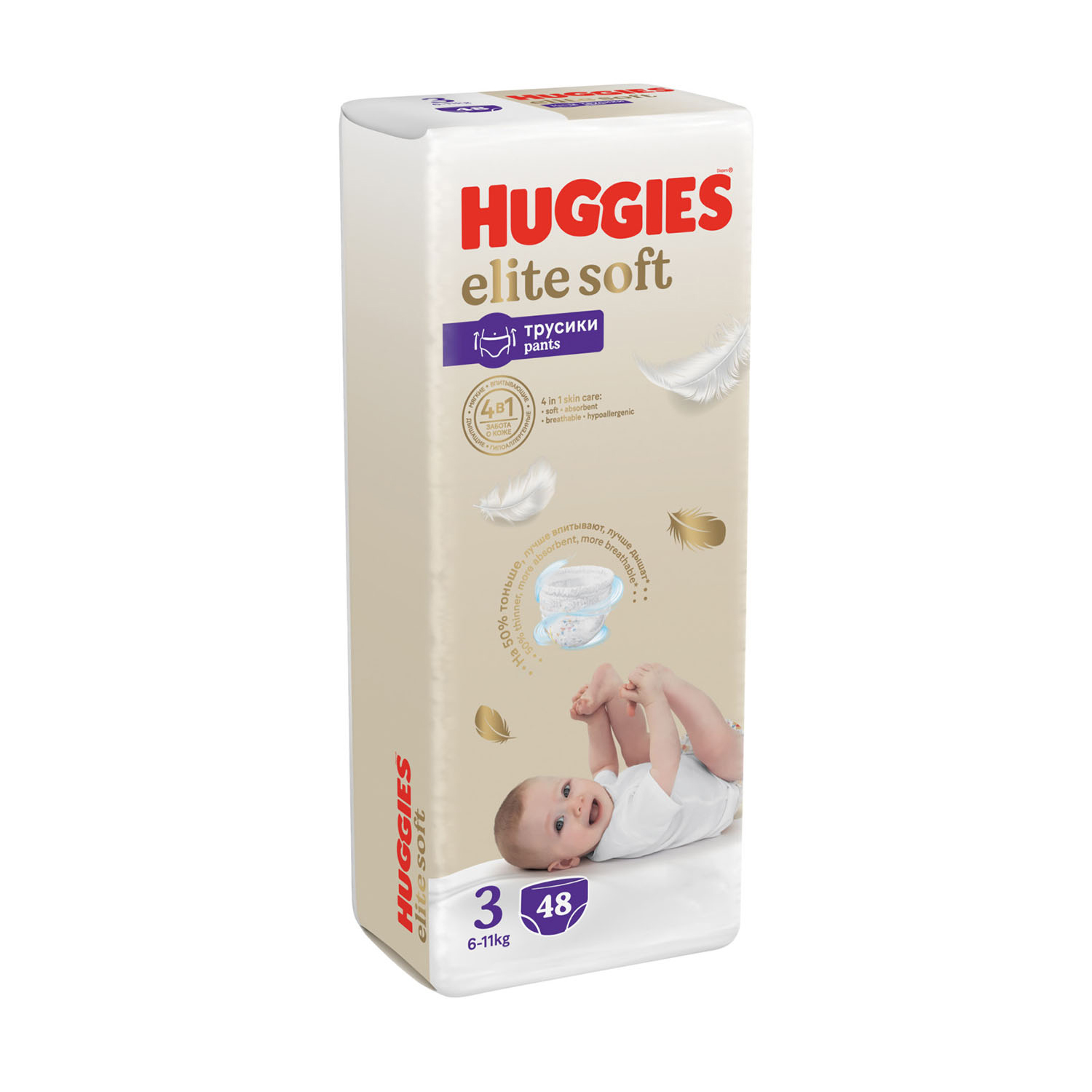Хаггис трусики-подгузники детские одноразовые Элит Софт 3   6-11кг № 48 KIMBERLY-CLARK 448835