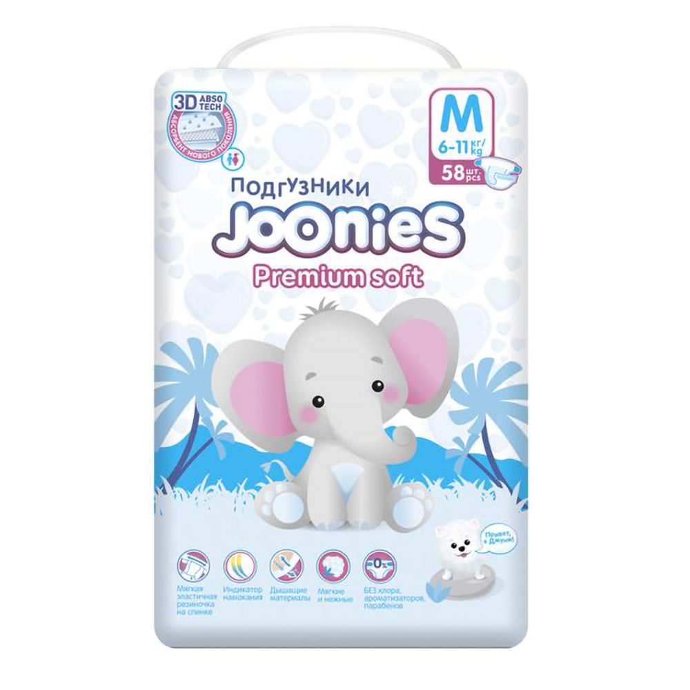 Джунис Подгузники р.M 6-11кг № 58 Quanzhou JunJunSanitary 4994554