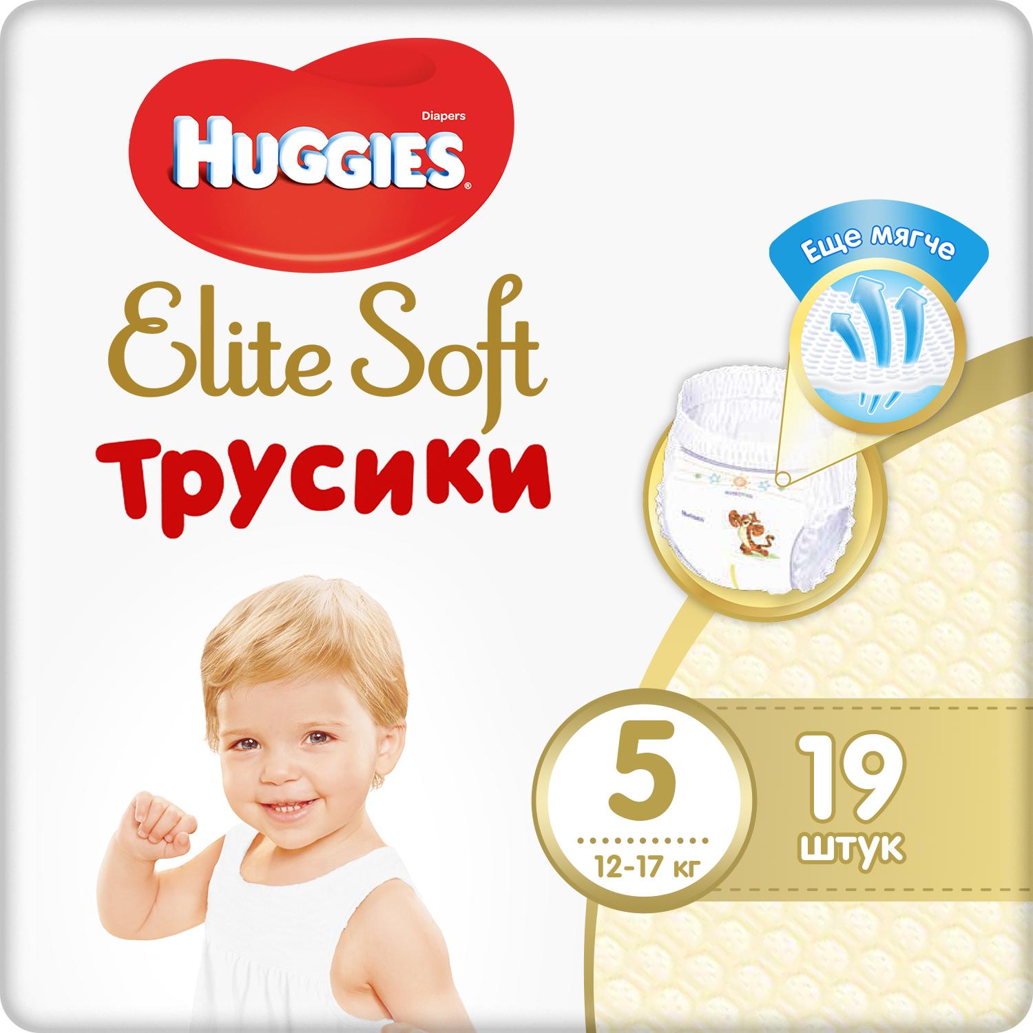 Хаггис подгузники Элит Софт 5 12-17кг № 19 KIMBERLY-CLARK 112441