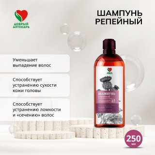 Добрый аптекарь шампунь репейный с комплексом витаминов 250мл Мирролла ООО 110667