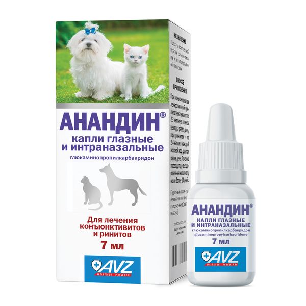 Анандин капли глазные и интраназальные для собак и кошек флакон 7мл АВЗ С-П 153851