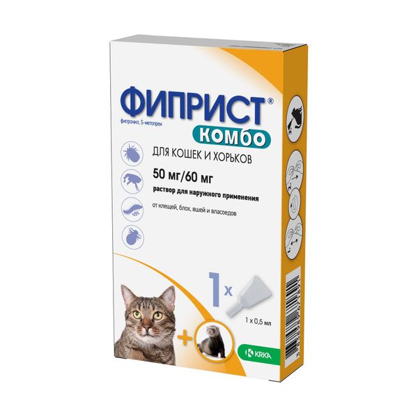 Фиприст Комбо раствор для наружного применения для кошек до 10кг и хорьков пипетка 50мг+60мг 0,5мл (100мг+90мг мл) 0,5мл KRKA д.д. Ново место 154373