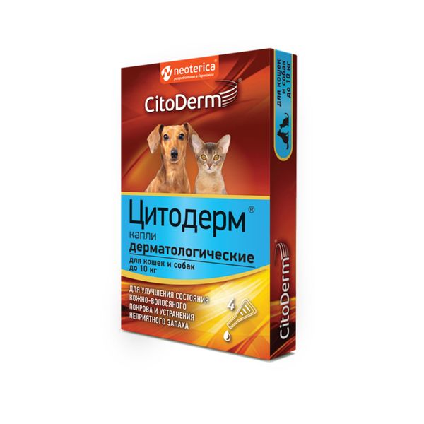 ЦитоДерм капли дерматологические для кошек и собак до 10кг пипетка 1мл 4шт Экопром 154537