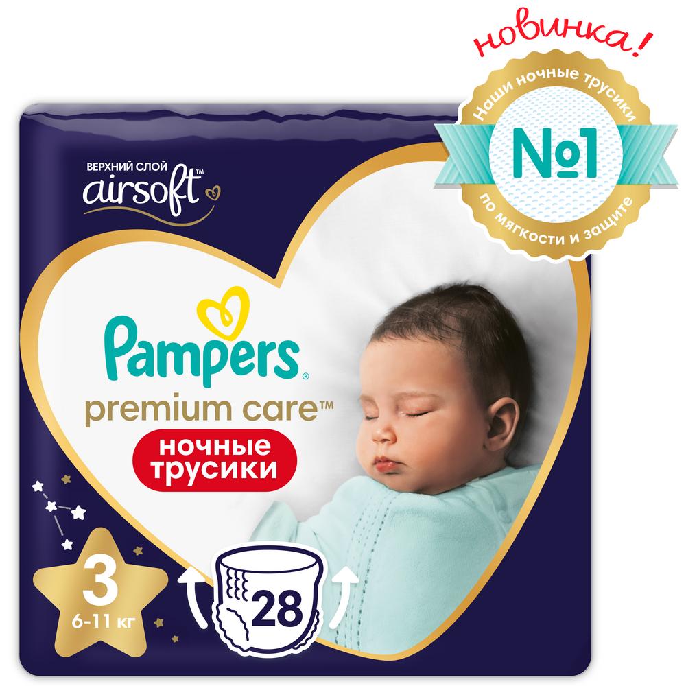 Памперс подгузники-трусики Премиум Кеа ночные Миди 6-11кг № 28 PROCTER & GAMBLE 116065