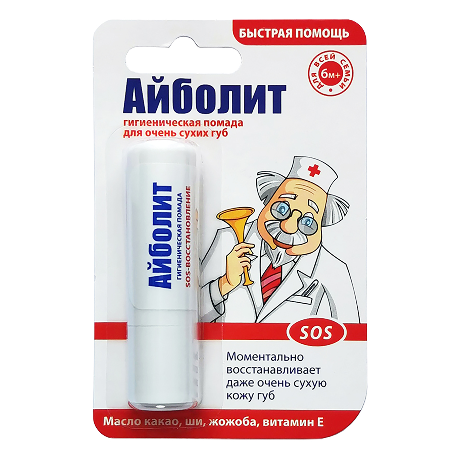 Айболит помада губная гигиеническая SOS-восстановление 2,8г Аванта 119605