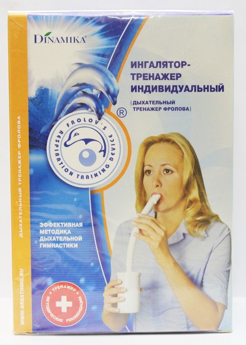 Тренажер дыхательный (ингалятор) Фролова Динамика ООО 3040501