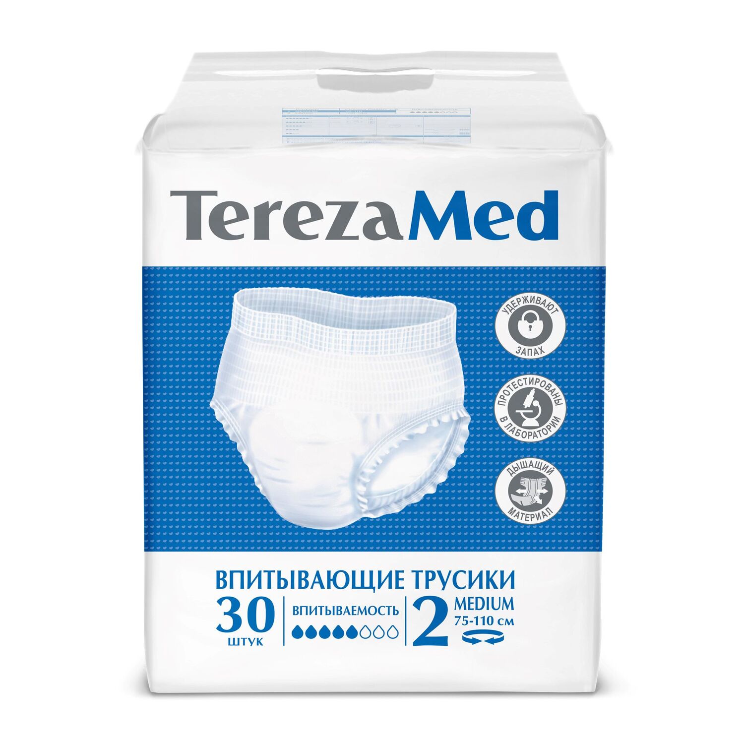 Терезамед трусы-подгузники для взр n30   medium n2 ХАЙДЖЕНИК АО 127239