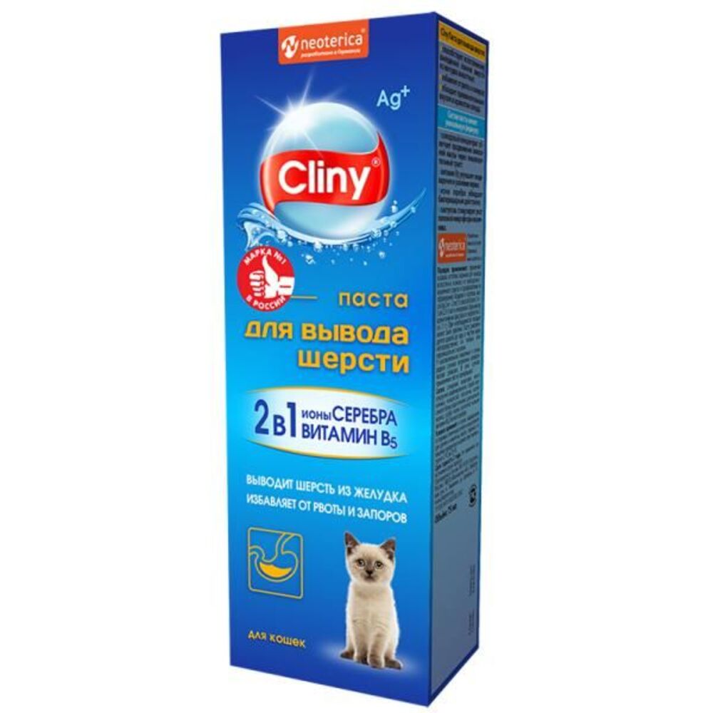 Cliny Паста для вывода шерсти 75мл (для кошек) Экопром 154430