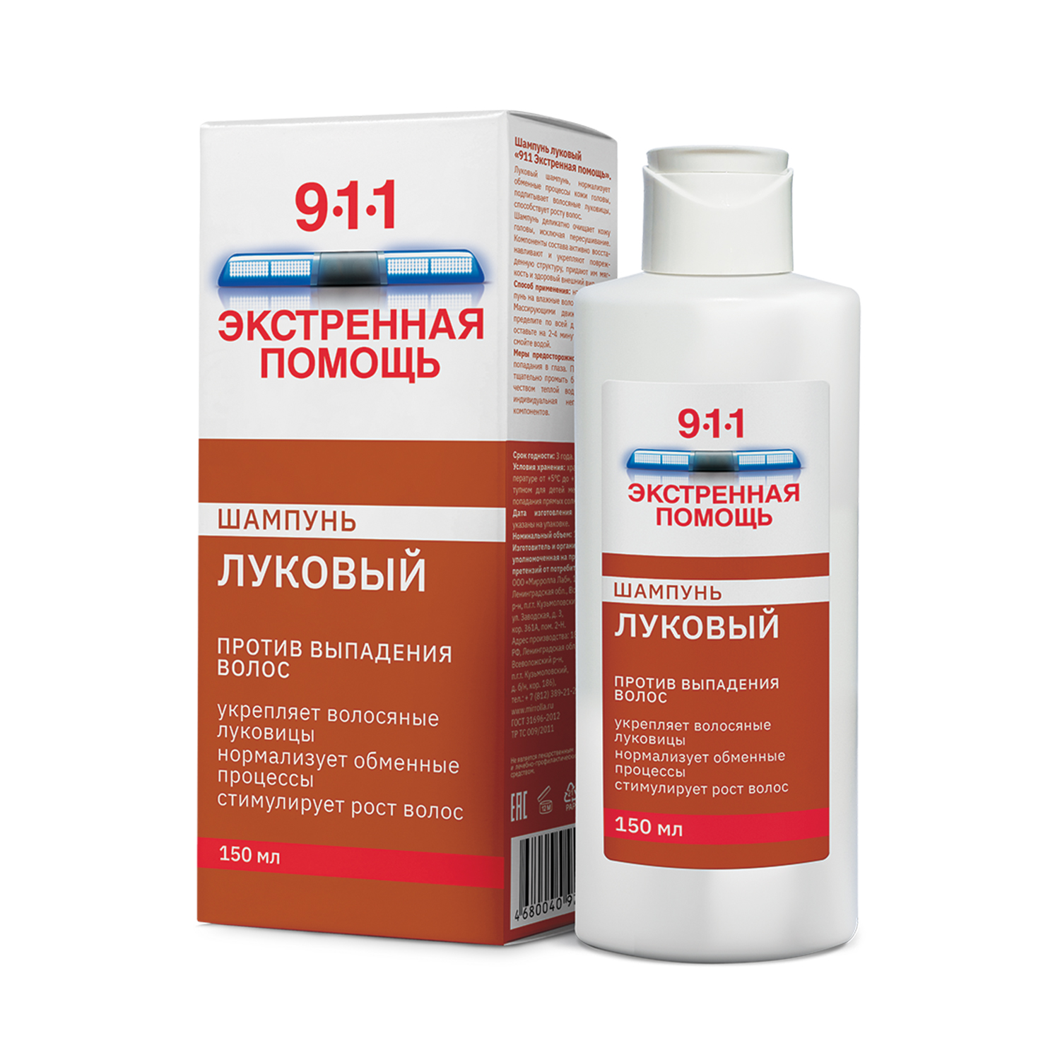 911 Экстренная помощь шампунь Луковый 150мл Мирролла ООО 4992319