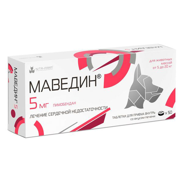 Маведин таблетки со вкусом печени для собак 5-20кг 5мг 50шт НИТА-ФАРМ ООО 153940