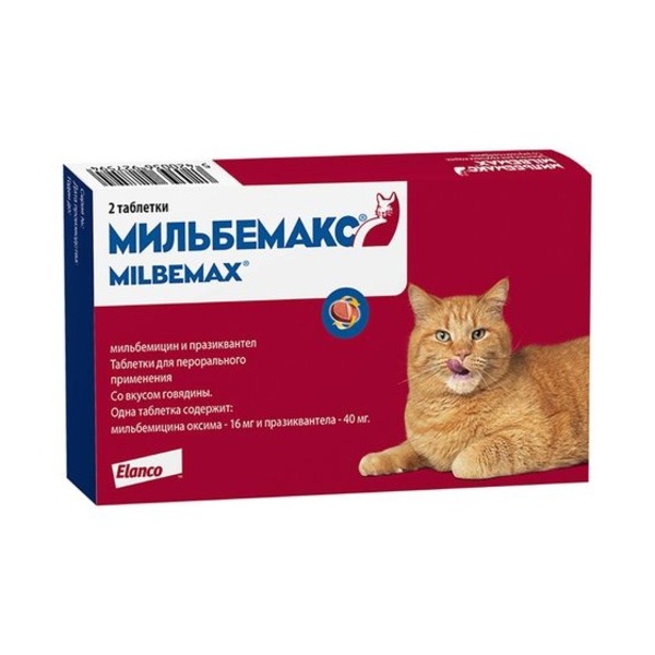 Мильбемакс таблетки для кошек массой 8кг 16мг+40мг 2шт Elanco 154285