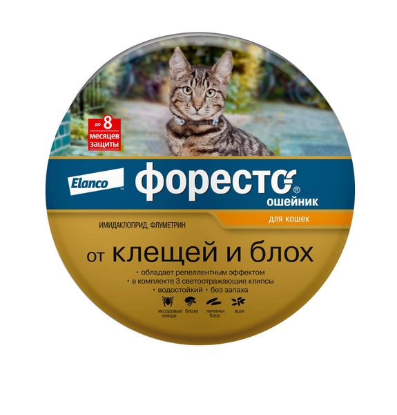 Форесто ошейник от клещей и блох 38см №1 (для кошек) KVP Pharma+Veterin 154380