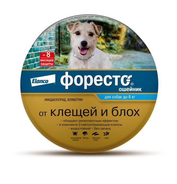 Форесто ошейник от клещей и блох 38см №1 (для собак до 8кг) KVP Pharma+Veterin 154381