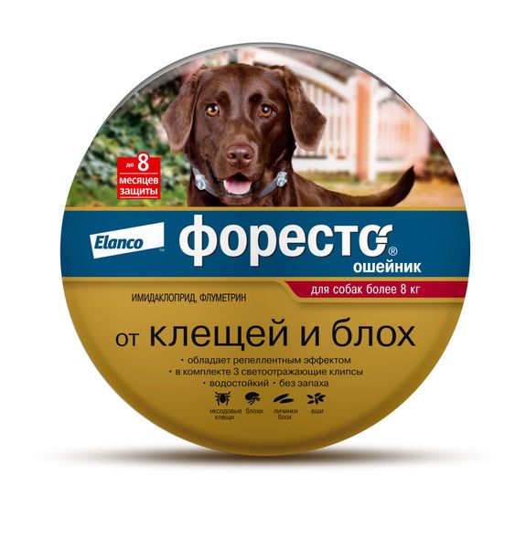 Форесто ошейник от клещей и блох 70см №1 (для собак более 8кг) KVP Pharma+Veterin 154382