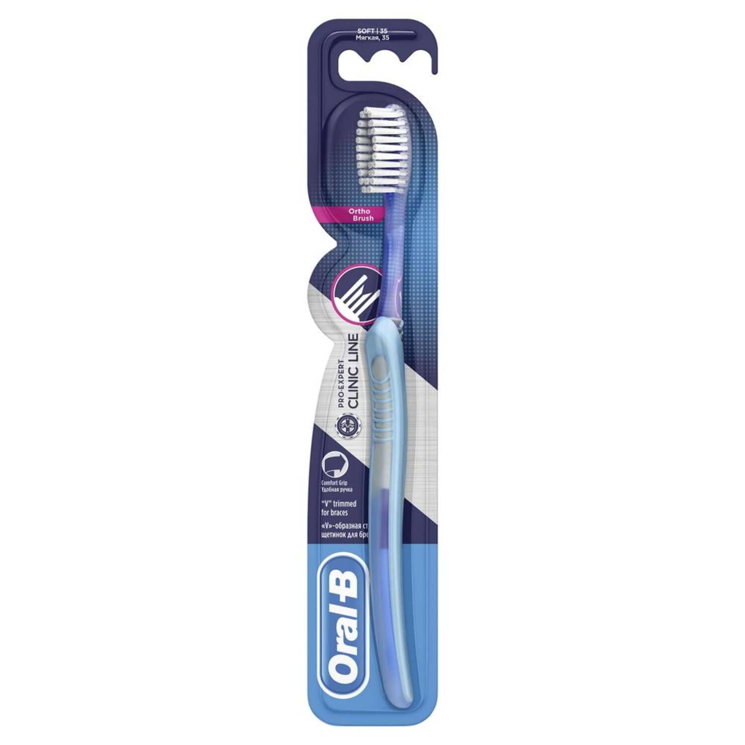 Орал-В проэксперт зубная щетка Клиник Лайн Орто Oral-B 4977918