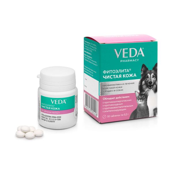 Фитоэлита Чистая кожа Veda таблетки для кошек и собак 0,2г 50шт ВЕДА 153843