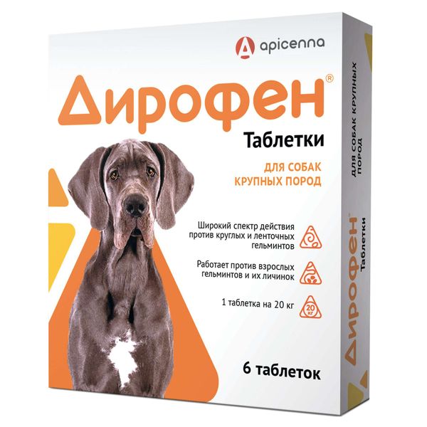 Дирофен таблетки для собак крупных пород таб. №6 Апиценна 153901