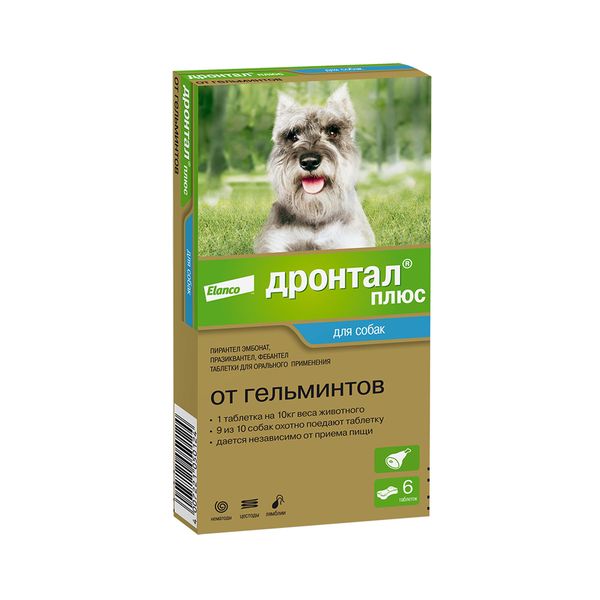 Дронтал Плюс таблетки для собак 10кг в форме косточки 144мг+50мг+150мг 6шт KVP Pharma+Veterin 153906