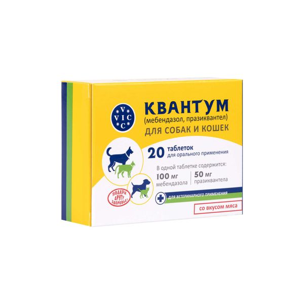 Квантум таблетки со вкусом мяса для собак и кошек 20шт ВИК 153920