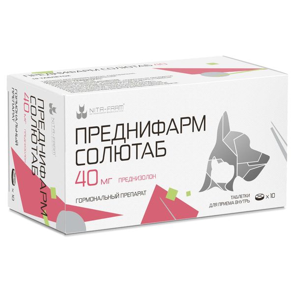 Преднифарм Солютаб таблетки для кошек и собак 40мг 10шт НИТА-ФАРМ ООО 153974