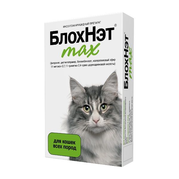 БлохНэт max капли инсектоакарицидные для кошек (флакон 1 мл) Астрафарм НВП ООО 154171