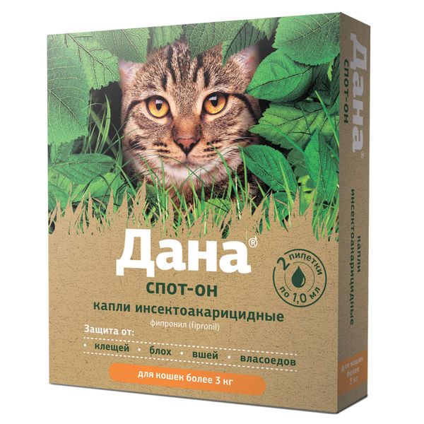 Дана Спот-он капли на холку для кошек более 3кг пипетка 1мл 2шт Апиценна 154201
