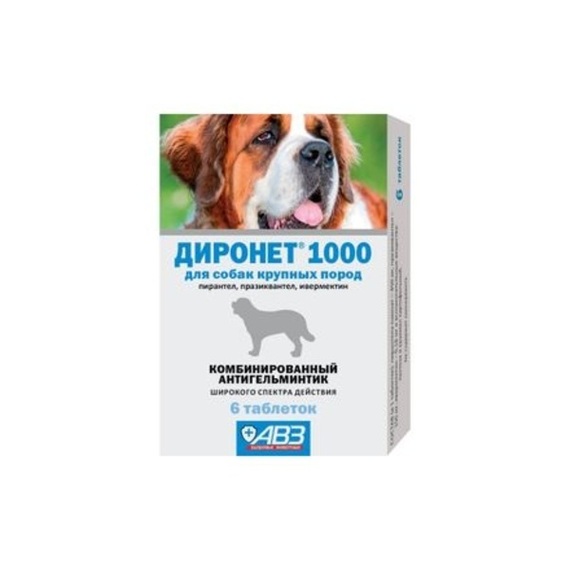Диронет 1000 таблетки для собак крупных пород 6шт АВЗ С-П 154213