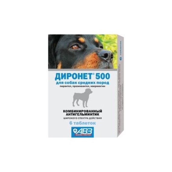 Диронет 500 таблетки для собак средних пород 6шт АВЗ С-П 154218