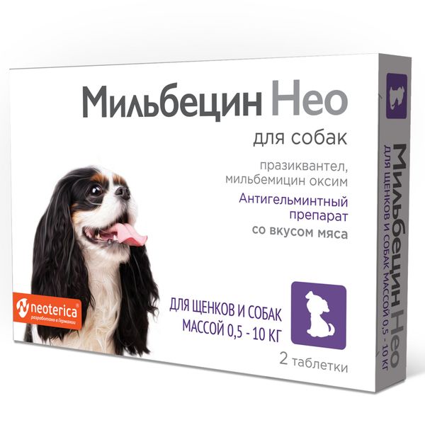 Мильбецин Нео таблетки для собак массой от 0,5 до 10кг 2шт Экопром 154290