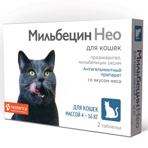 Мильбецин Нео таблетки для кошек массой от 4 до 16кг 2шт Экопром 154295