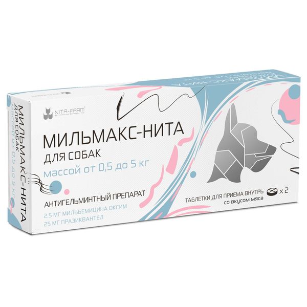Мильмакс-Нита таблетки со вкусом мяса для собак массой от 0,5 до 5кг 2,5мг+25мг 2шт НИТА-ФАРМ ООО 154298