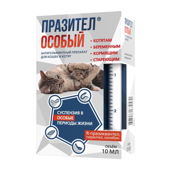 Празител Особый суспензия для кошек фл. 10мл Астрафарм НВП ООО 154304