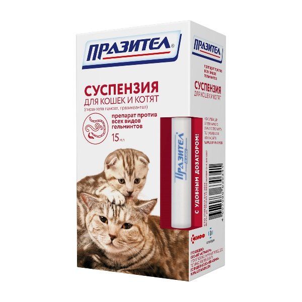 Празител суспензия для кошек и котят фл. 15мл Астрафарм НВП ООО 154311