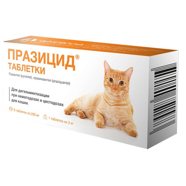 Празицид таблетки для кошек 200мг 6шт Апиценна 154315