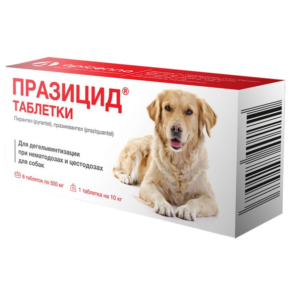 Празицид таблетки для собак 500мг 6шт Апиценна 154316
