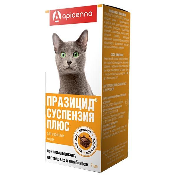 Празицид-суспензия Плюс (для кошек), 7 мл Апиценна 154322